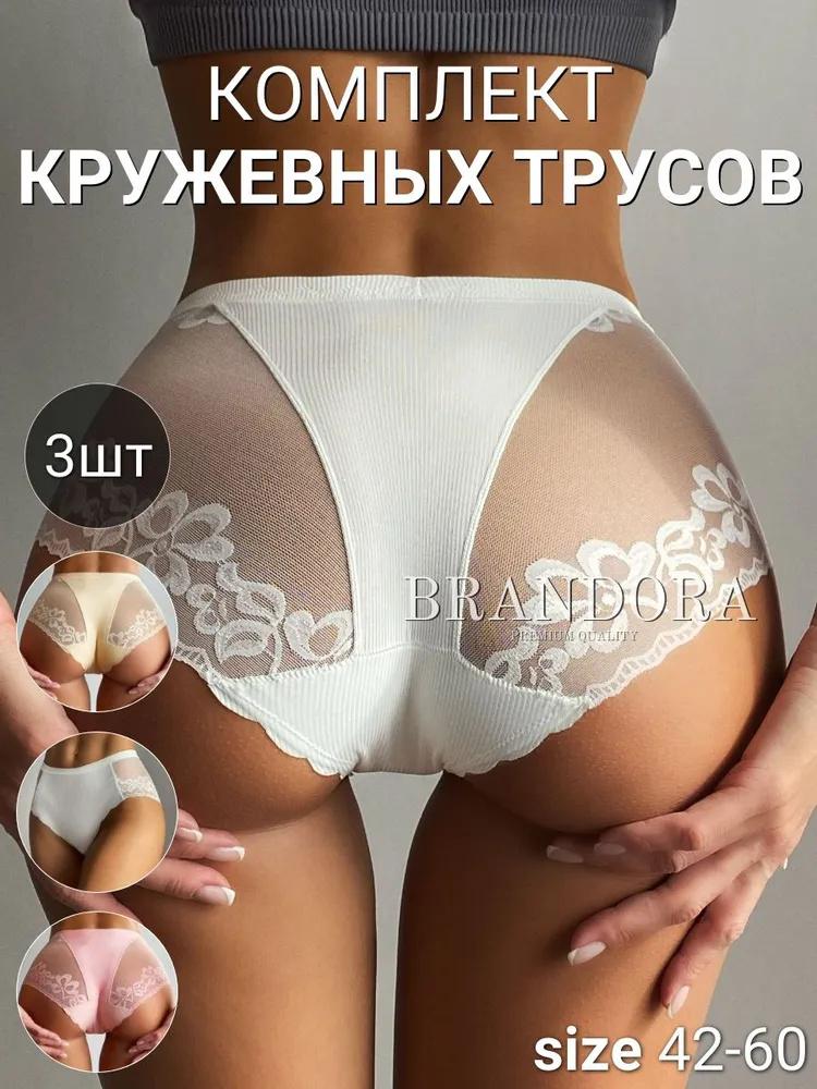 Сексуальное кружевное цветочное женское нижнее белье с высокой талией, модное ажурное нижнее белье для женщин One Size