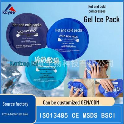 Universal Cold/Hot Therapy Pack for Knee and Ankle