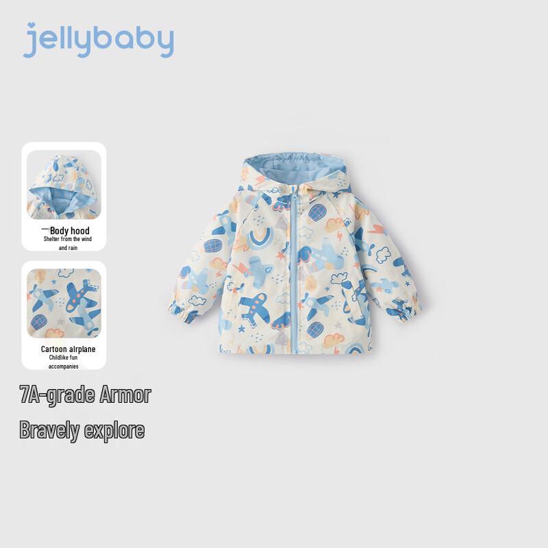 JELLYBABY Boys' Waterproof Hooded Jacket