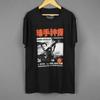 Hartgekochtes T-Shirt HK Film John Woo Yun-Fat Chow The Killer A Better Tomorrow Gewaschen Langarm Kurzarm Herren Bedruckte Hemden