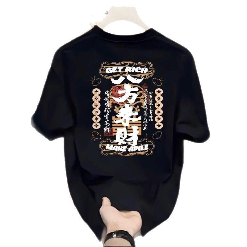 Trendy Brand Short-Sleeved Pure Cotton Men'S Printed T-Shirt Trendy Men'S And Women'S Versatile Round Neck T-Shirt Men'S
