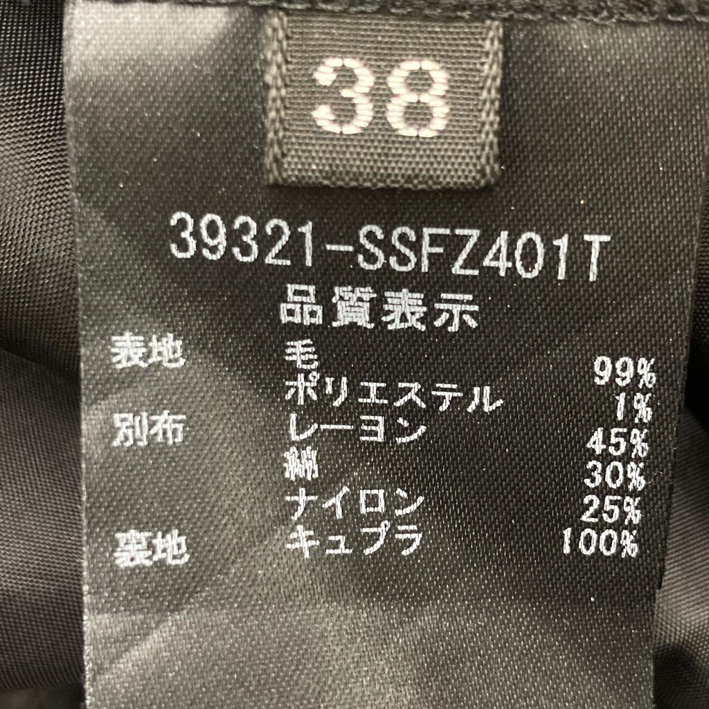 FOXEY 39321 Blacksite Lace Parisienne Skirt Skirt 38 blackUsed