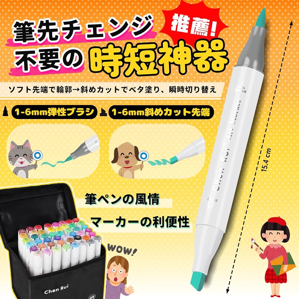 Illustration Markers, 80 Colors, Alcohol-Based Markers, Brush Type & Twin Type, with Free App, Art