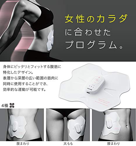 Maxell EMS Exercise Device "MoteCare Pro for Women" Maxell ACTIVEPAD MXES-R410PRWPK