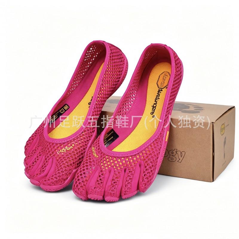 V-Soul Fünf-Finger Barfuß Yoga Tanzschuhe Pilates Indoor Fitness Ballett Modern Latein