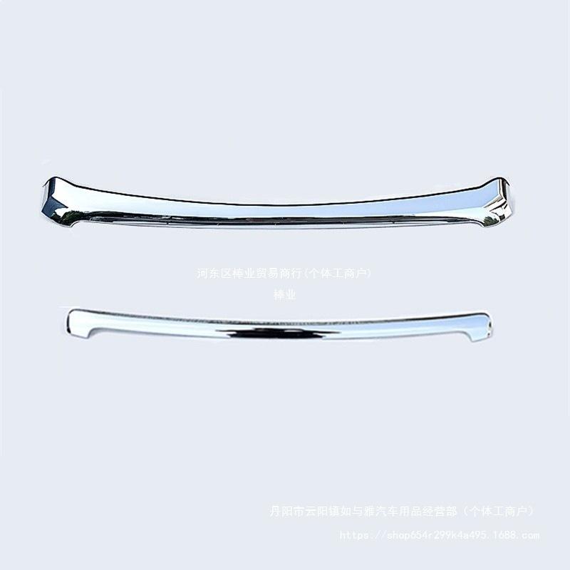 Toyota Prado 2700 Hood Decorative Strip (2010-2017)