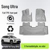 TPE 2026 Model Floor Mats & Interior Accessories for BYD Song Ultra EV
