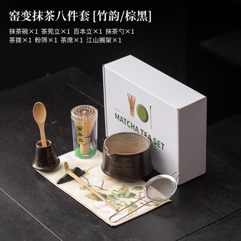 Ancient Pottery Bamboo Rhythm Tea Set Complete Set Retro Tea Brush Japanese Matcha Set Kit Green Tea- Powder Tea Ordering Tools