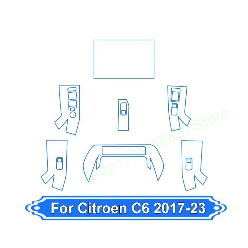 TPU Car Central Control Navigation Screen Anti Scratch Transparent Protective Film Sticker For Citroen C6 2017-23 Accessories