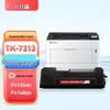 Compatible Kyocera TK-7313 Black Toner Cartridge