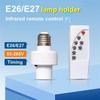 E26/E27 Smart Infrared Wireless Remote Control Timer Switch Lamp Holder 220V House Multi Light Switch Room Bedroom Smart Switch