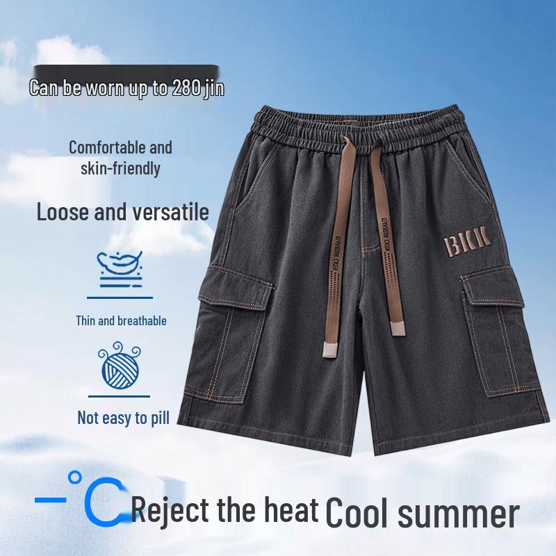 Men's Plus Size Summer Casual Sports Shorts