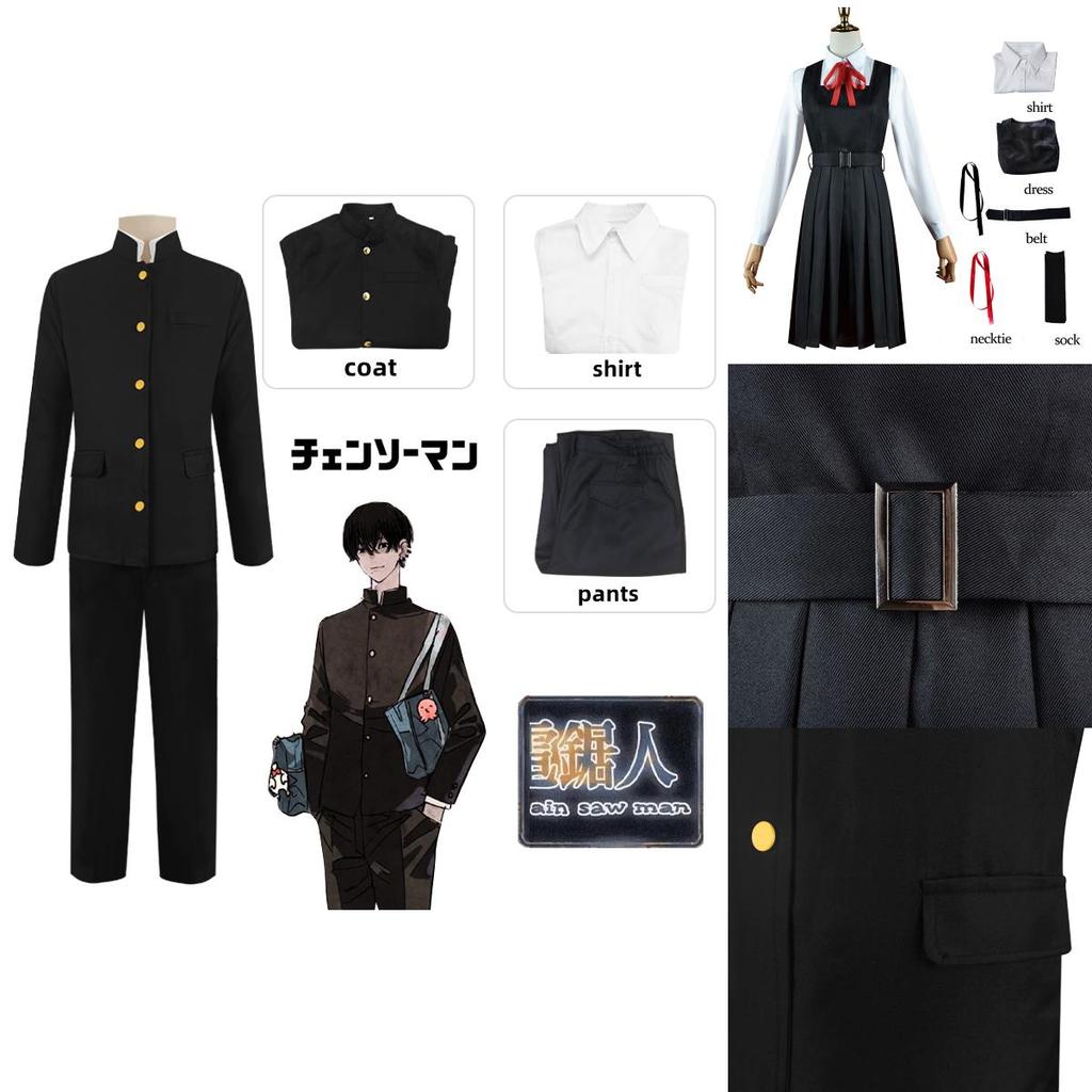 Stunning Chainsaw Man Mitaka Asa Yoshida Cosplay Costume For Halloween And Carnival