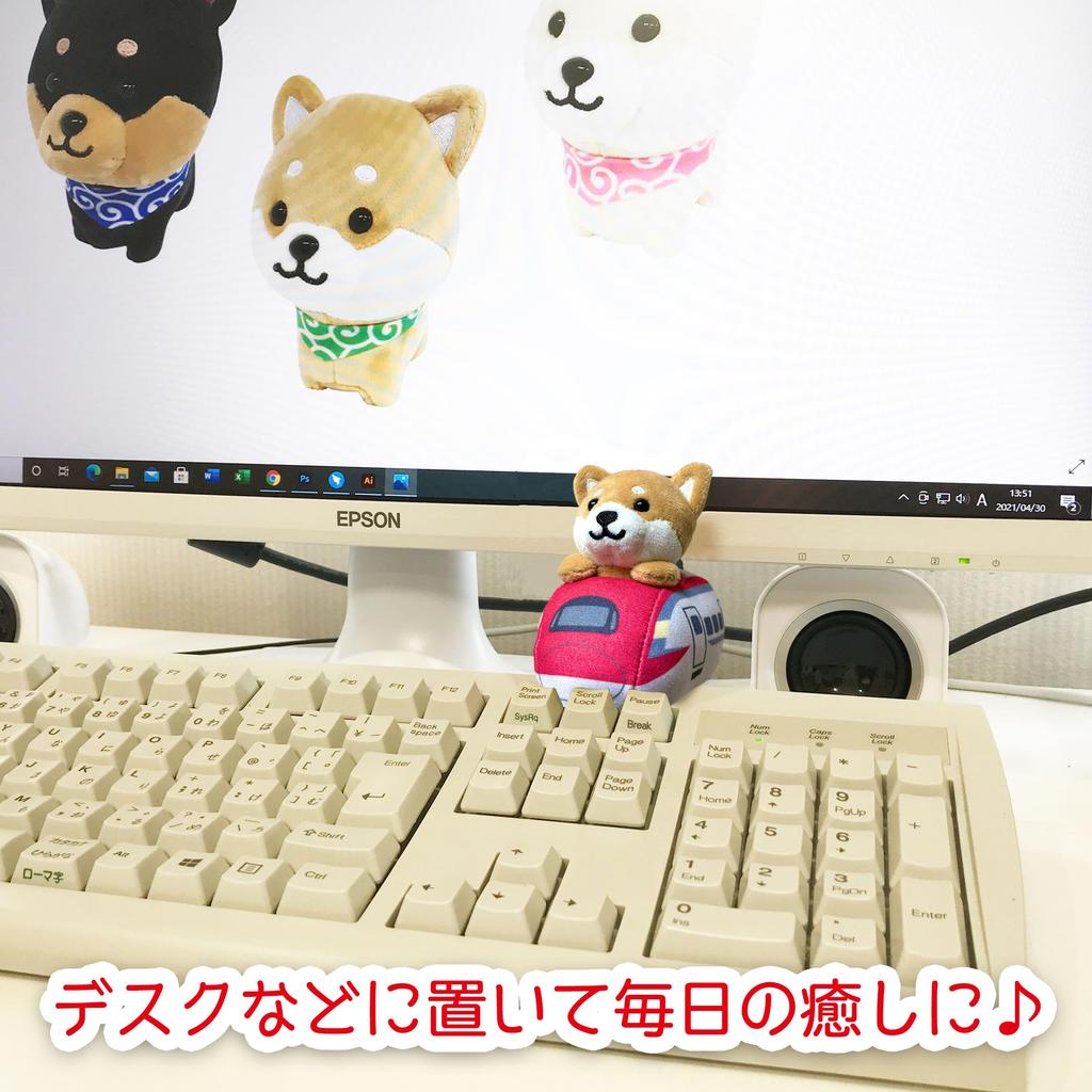 Traveling Mameshiba Keychain Mascot Ball Chain Bag Charm Cute Fluffy Shiba Inu Mameshiba Soothing [LamPlanning] [Series-8] (E6 Series)