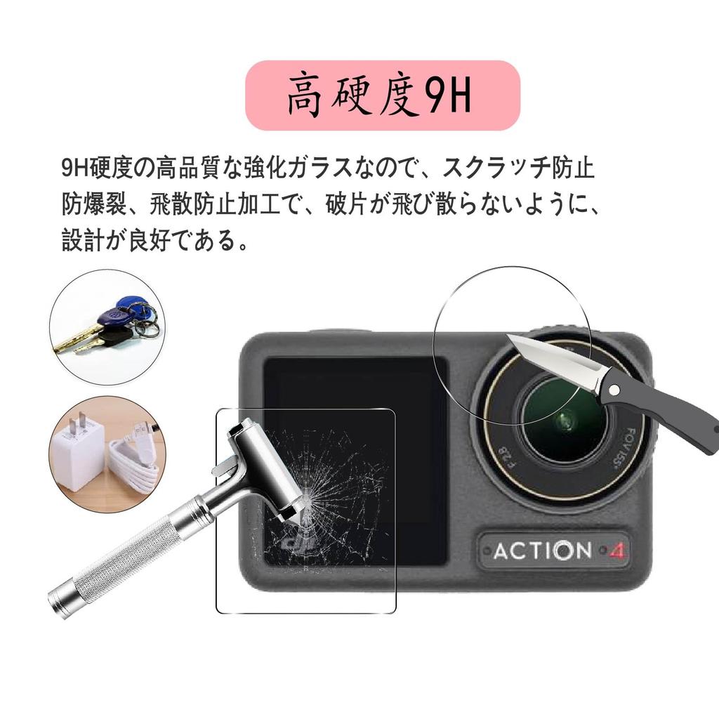 Set Made with Japanese Asahi Compatible with DJI OSMO Action Tempered Glass Screen Protectors for the Main Screen and 2 for the LED Protectors 9H and