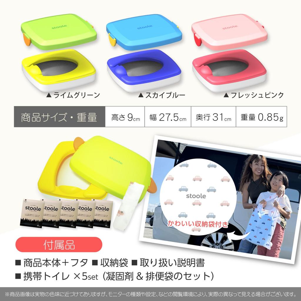 Stoole “Kurumaru” Portable Car Toilet, Emergency/Traffic Jam/Camping, with Waste Bags & Solidifier, Fresh Pink (200 Kg Load)