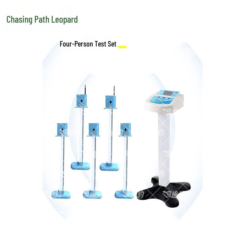 Zhui Tu Bao 50-Meter Sprint Timing & Testing System