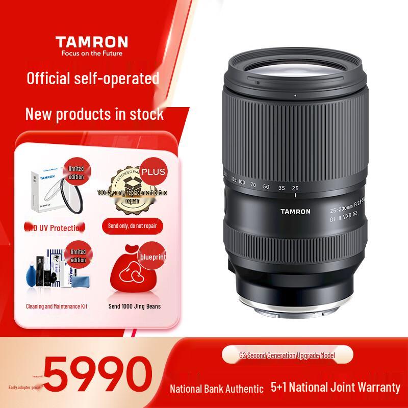 

Объектив Tamron 25-200mm F/2.8-5.6 Di III VXD G2 для байонета Sony E Sony E-mount