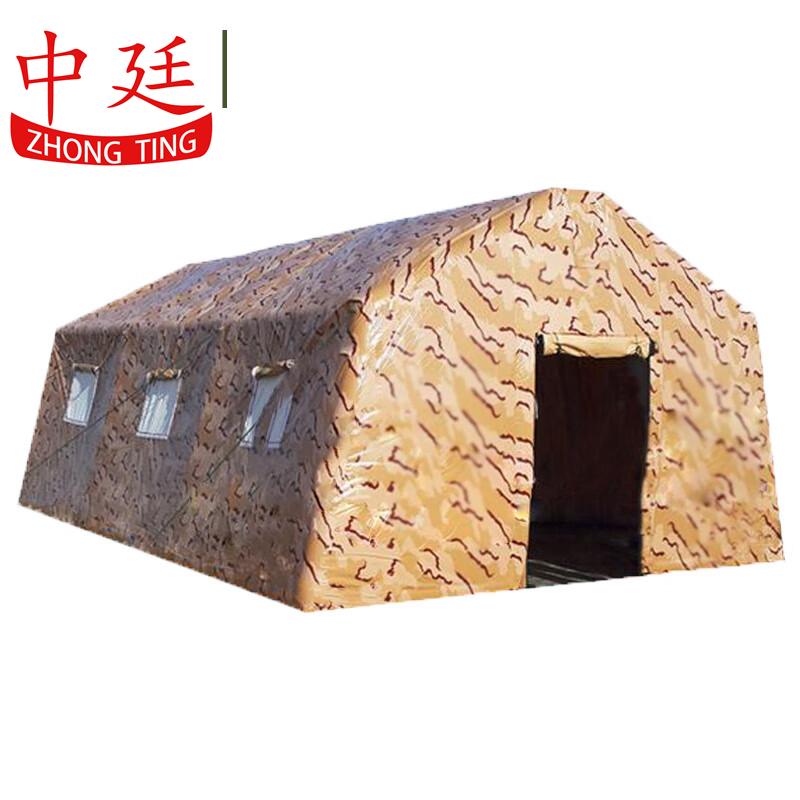 

Desert Camouflage Inflatable Meeting and Drill Tent