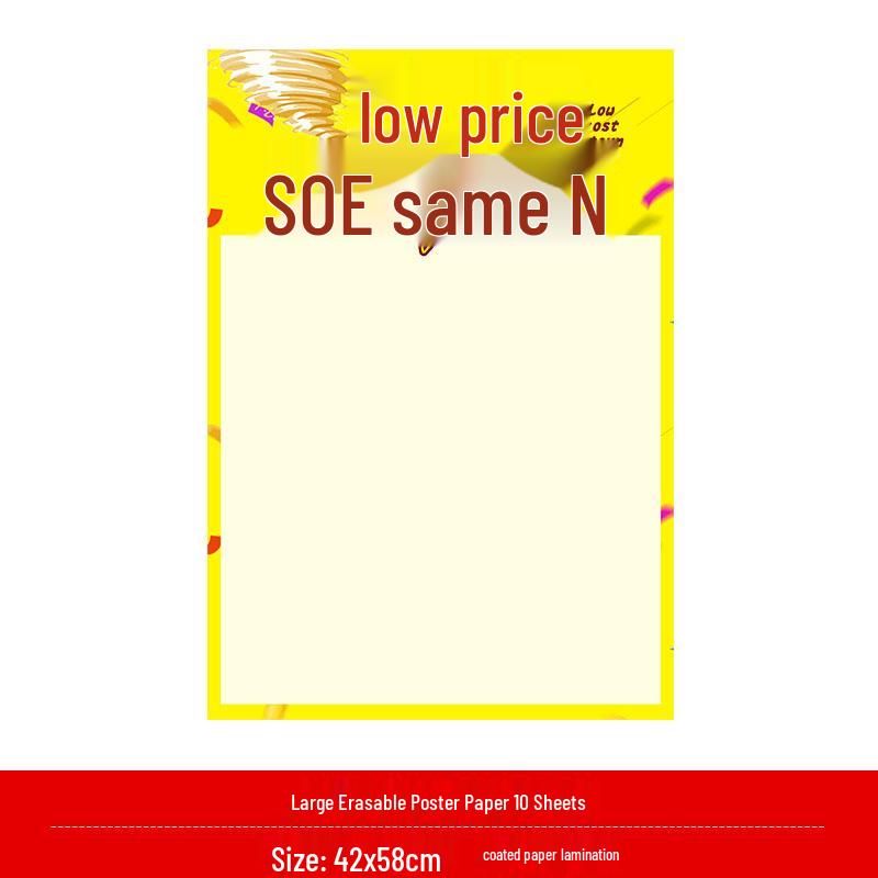 Large Erasable Handwritten Double-Sided POP Poster for Supermarket Promotions