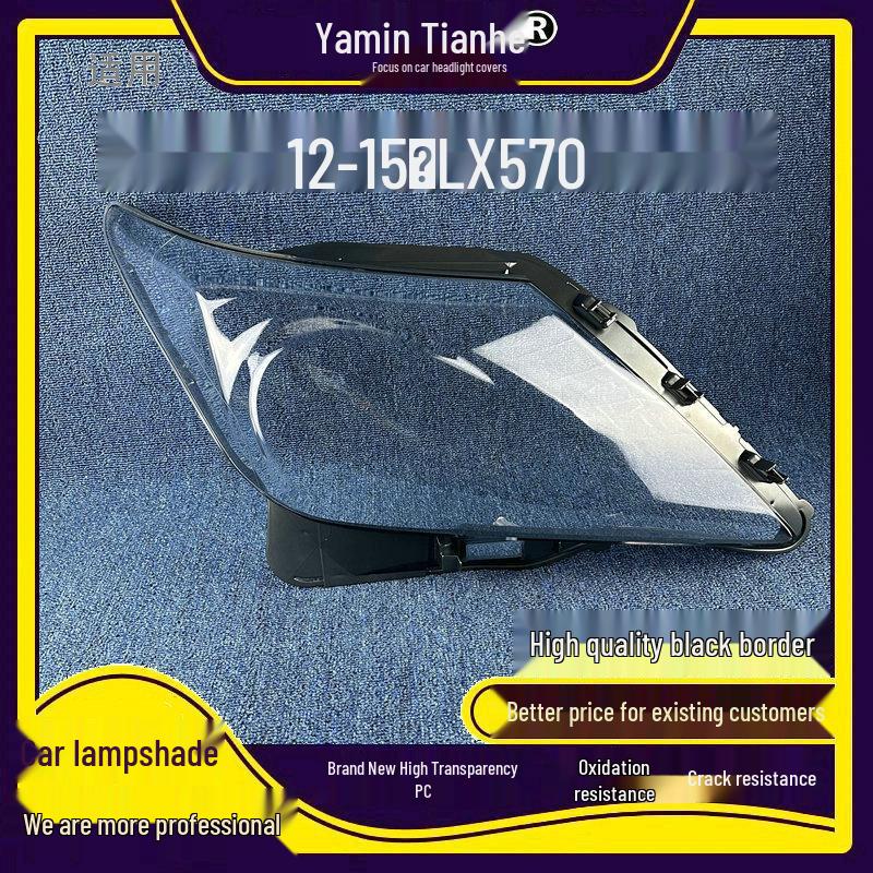 Compatible with 2012-2015 Lexus LX570 Headlight Cover Shell Transparent