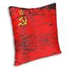 Soviet Union USSR Russia Flag Square Pillow Case Polyester Throw Pillow Communist Socialist  Cushion Covers