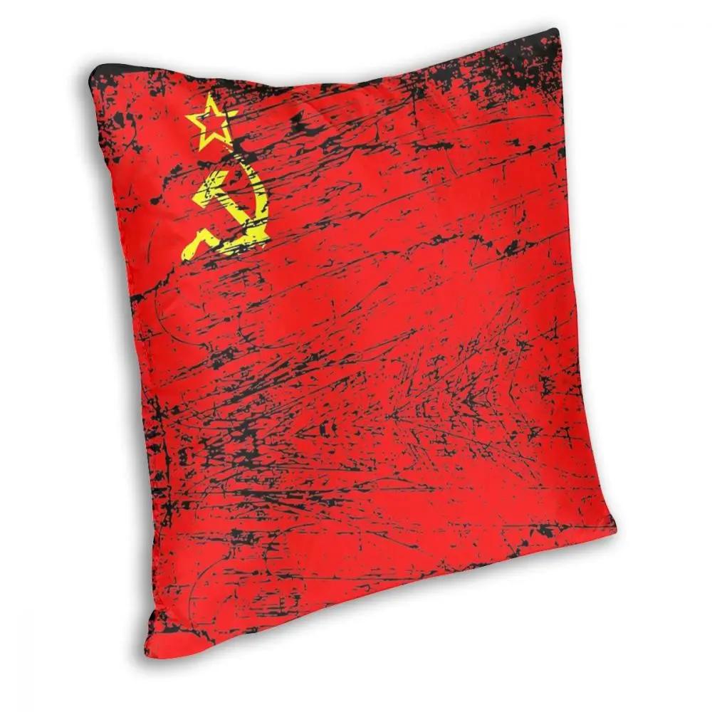 Soviet Union USSR Russia Flag Square Pillow Case Polyester Throw Pillow Communist Socialist  Cushion Covers