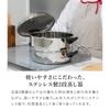 Miyazaki Seisakusho 2-Tier Steamer, 25cm, Made in Japan, Stainless Steel, 3-Layer Construction, Double Handle, Steamer, Healthy Cooking, IH Compatible