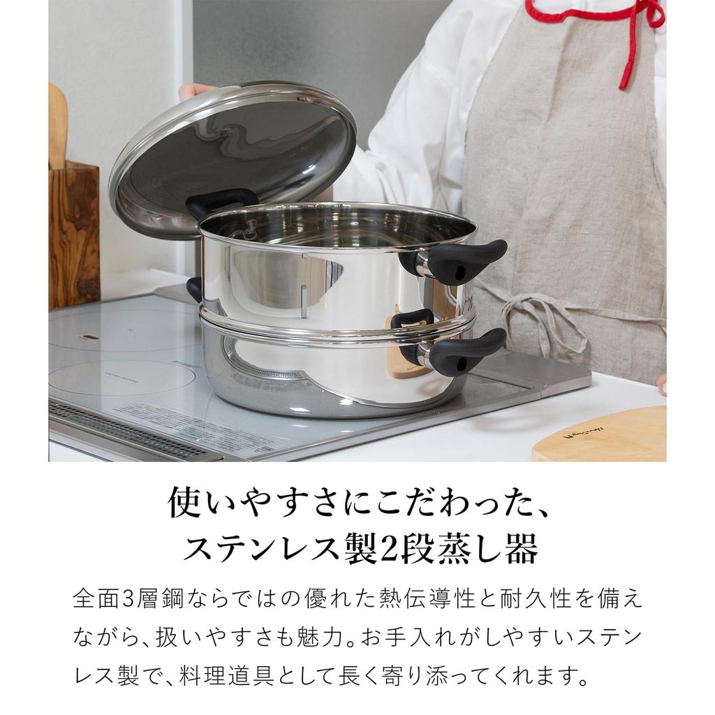Miyazaki Seisakusho 2-Tier Steamer, 25cm, Made in Japan, Stainless Steel, 3-Layer Construction, Double Handle, Steamer, Healthy Cooking, IH Compatible