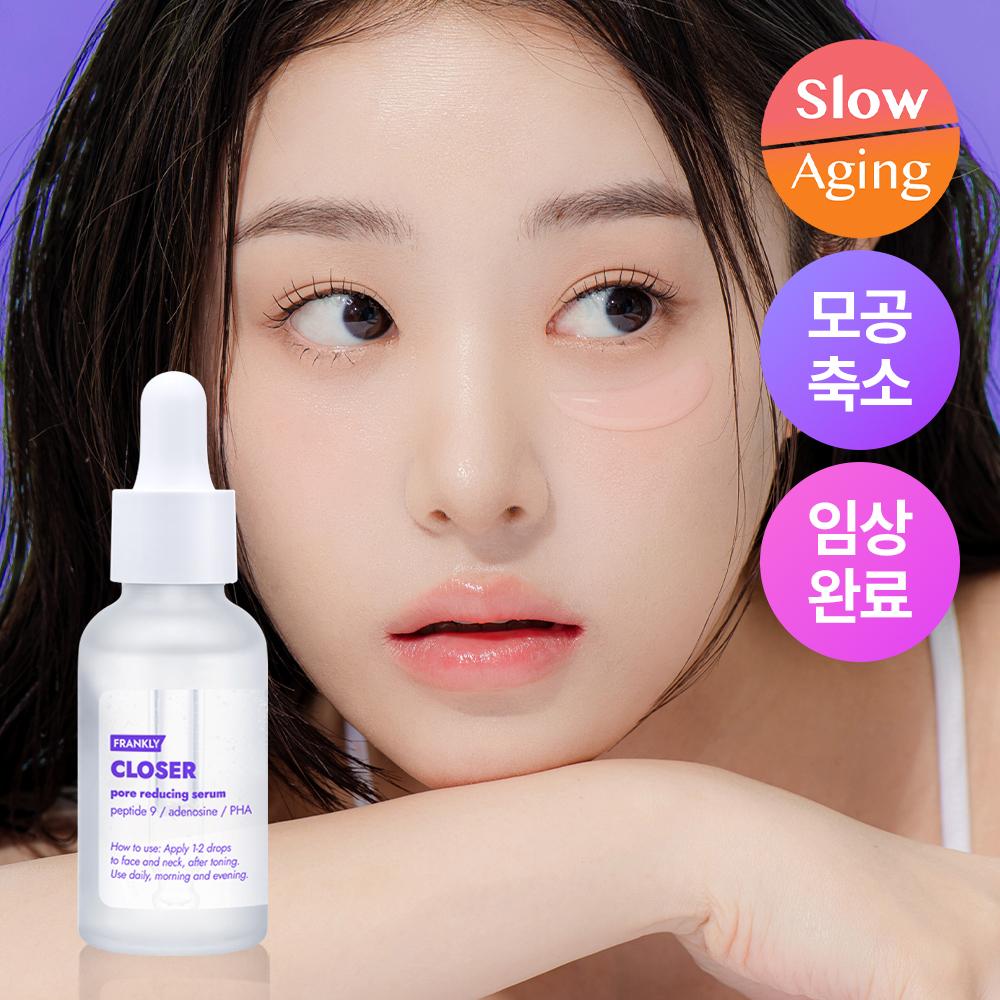 Frankley Closer Serum 30ml