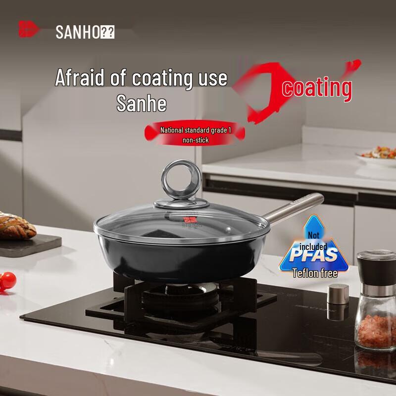 SANHO YUEJIN Series 26CM Titanium Alloy Non-Stick Fry Pan