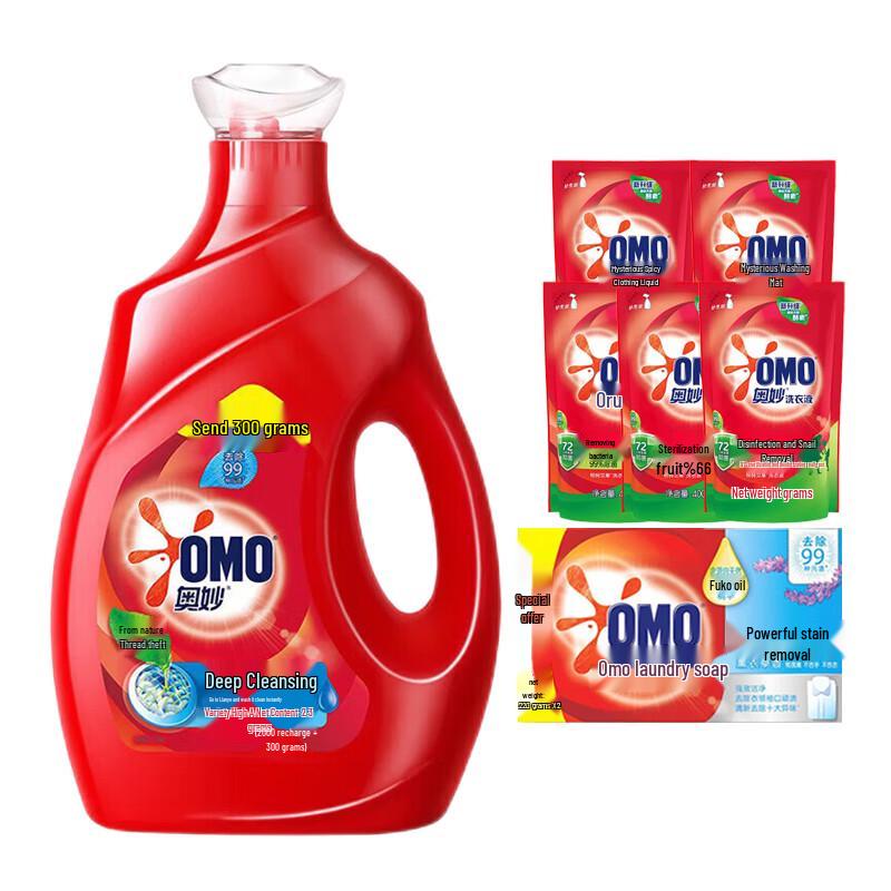 OMO Deep Clean & Anti-Mite Laundry Care Set