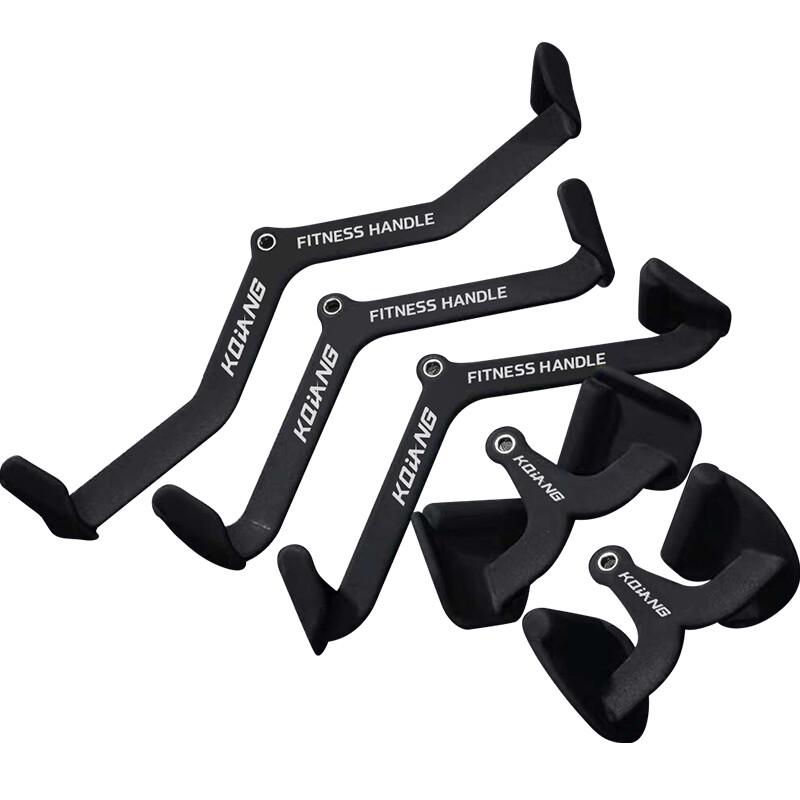 Kangqiang Lat Pulldown & Row Handles 8-Piece Set