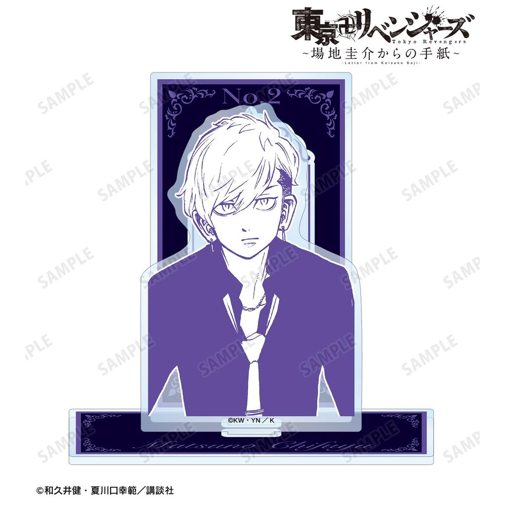 Tokyo Revengers Letter from Keisuke Matsuno Chifuyu Volume 2 Cover Illustration Big Acrylic Stand with Parts ~A Baji~