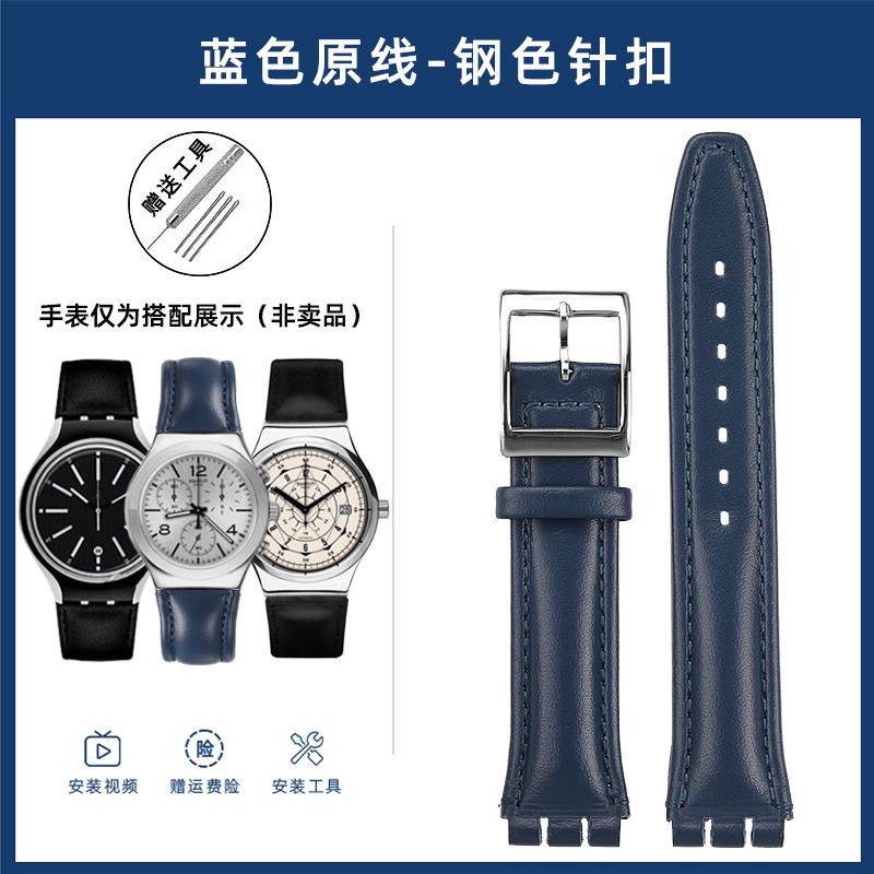 For swatch YCS YAS YGS series watch band 17mm 19mm genuine leather Wrist Strap Women men watch strap belt bracelet accessories