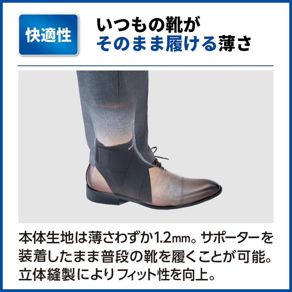 MediAid Ankle Firm Guard Ankle Taping One Size Fits Made by a Medical Manufacturer In for Ankle Suitable for Both Left and Right for Everyday Use and