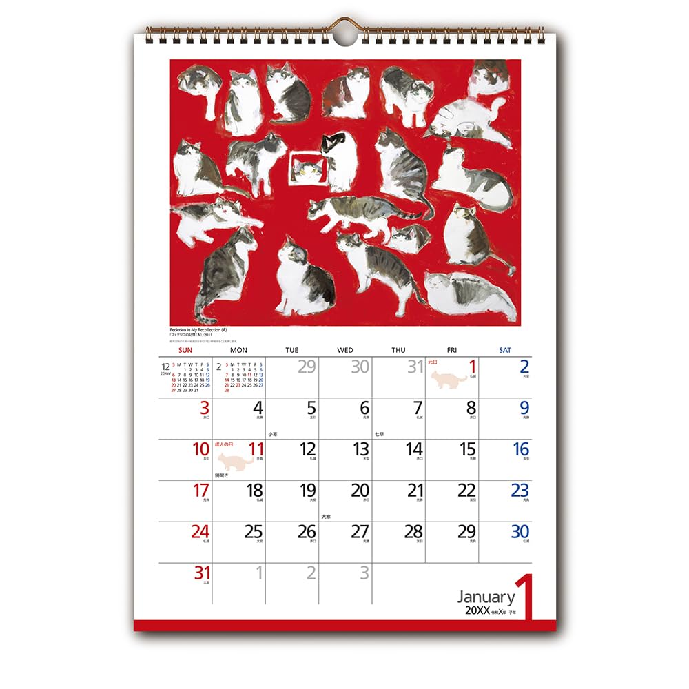 Noritsu 2027 Wall Calendar A3 C921 Manhattaner's