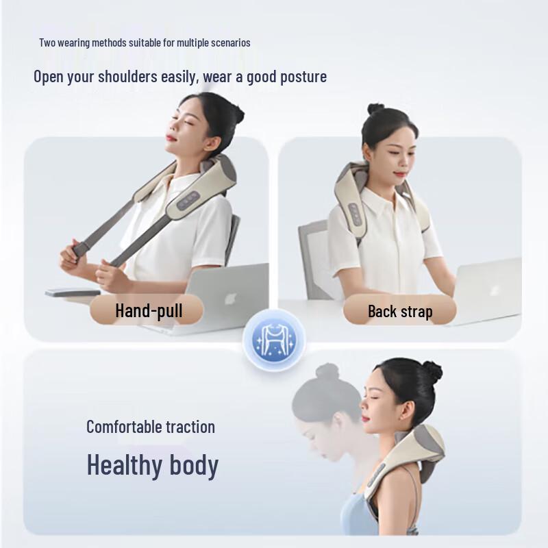 HAIER Cervical Neck Massager