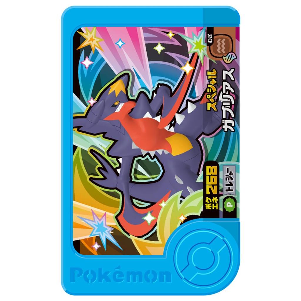 TAKARATOMY Frenda Treasure Set 3 Mega Evolution Master Set A.R.T.S. Pokémon Pokémon -