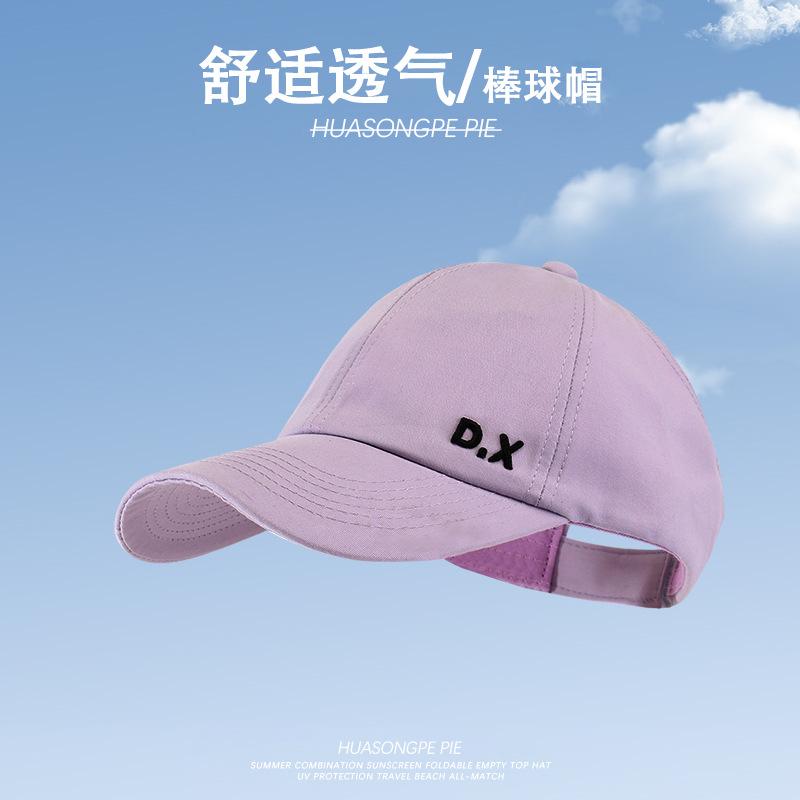 New spring and summer fashion versatile high ponytail baseball cap sunscreen cap M(56-58cm)