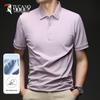 Men's Ice Silk Quick-Dry Polo Shirt