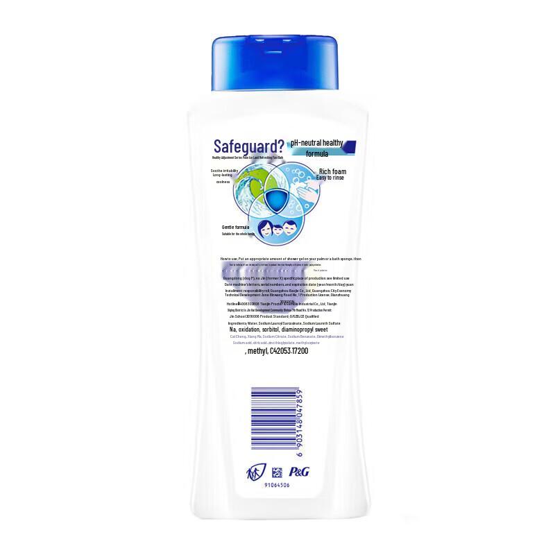 Safeguard Mint Scent Cool & Refreshing Body Wash