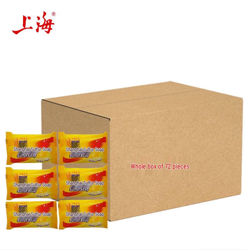 Shanghai Sulfur Soap