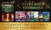Vivid Aura BIRTH CARD Oracle Card [Authentic Japanese Product] Perfect for Beginners, Standard Oracle Card Size 127 X 88 Mm