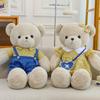 New Couple Teddy Bear Plush Toy Confession Doll Wedding Bed Press Doll Video Game City Redemption Baby