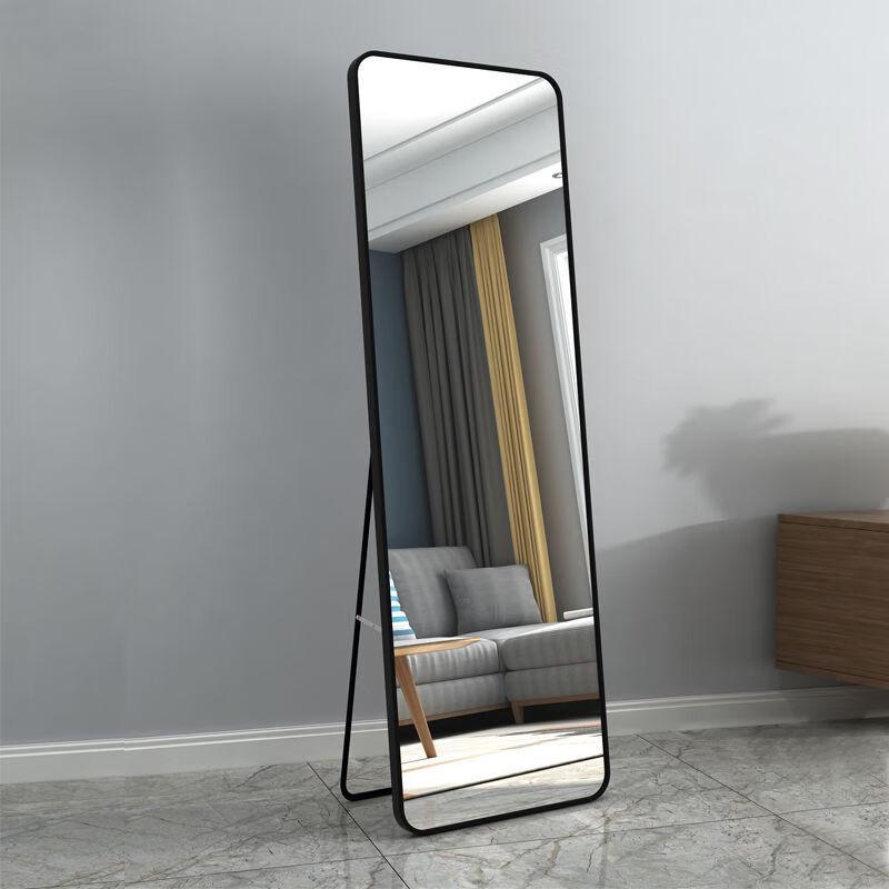Full-Length Dressing Mirror