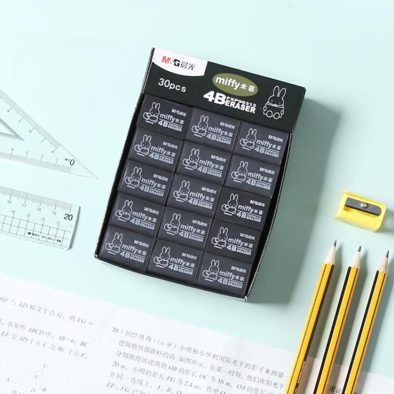 M&G Miffy Series 4B Eraser