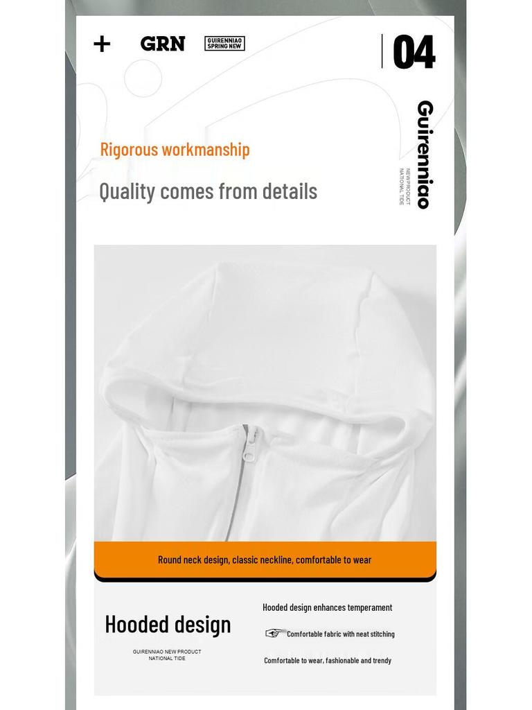 Guirenniao Unisex Hooded UV Protection Jacket