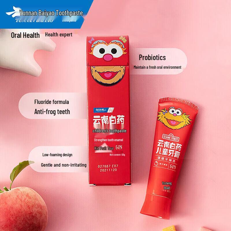 Yunnan Baiyao Kids Fluoride Toothpaste Peach Flavor
