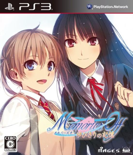 

Memories Memories of the Finger PS3 Off (Standard Edition) -